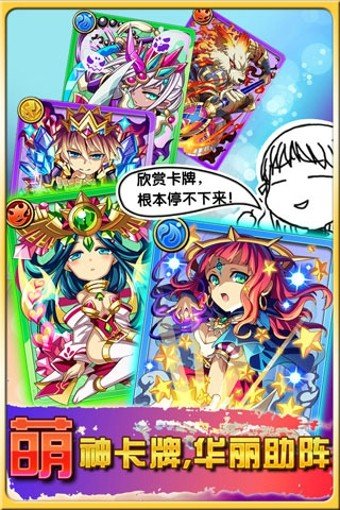 超天才养成计划九游版