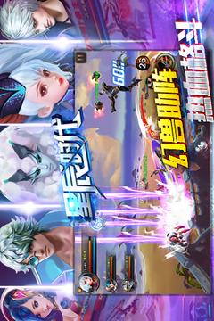 星辰时代