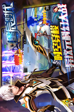 星辰时代
