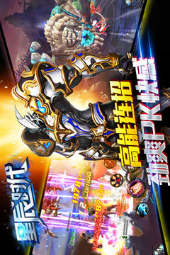 星辰时代