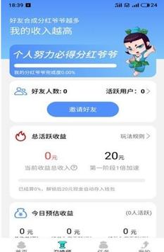 玩赚消消乐
