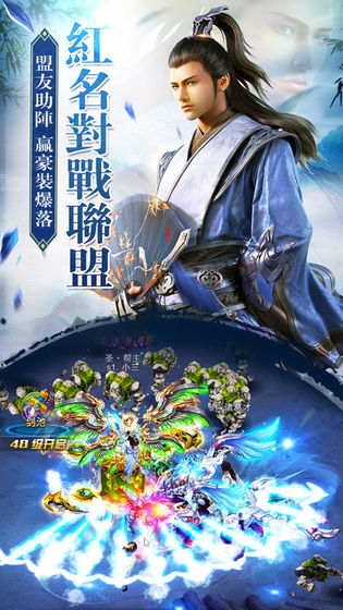 御剑九州录