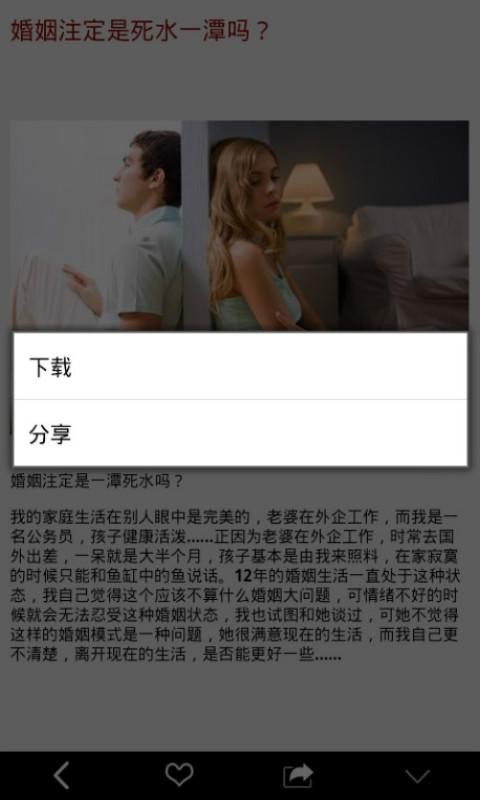 旁观者破解版