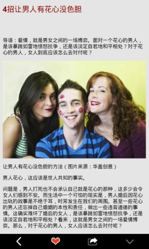 旁观者破解版