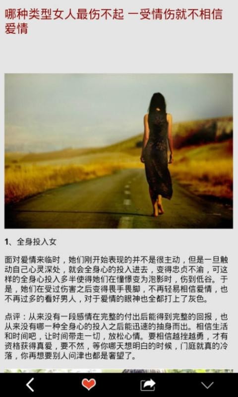 旁观者破解版