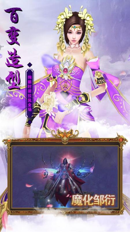 狂刀战神纪