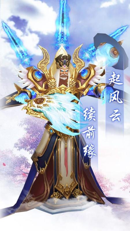 狂刀战神纪