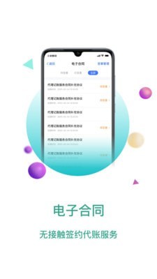 暗芝居汉化版