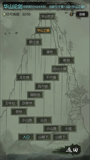 剑影侠踪