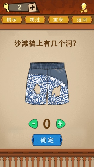 当代人生最强大脑