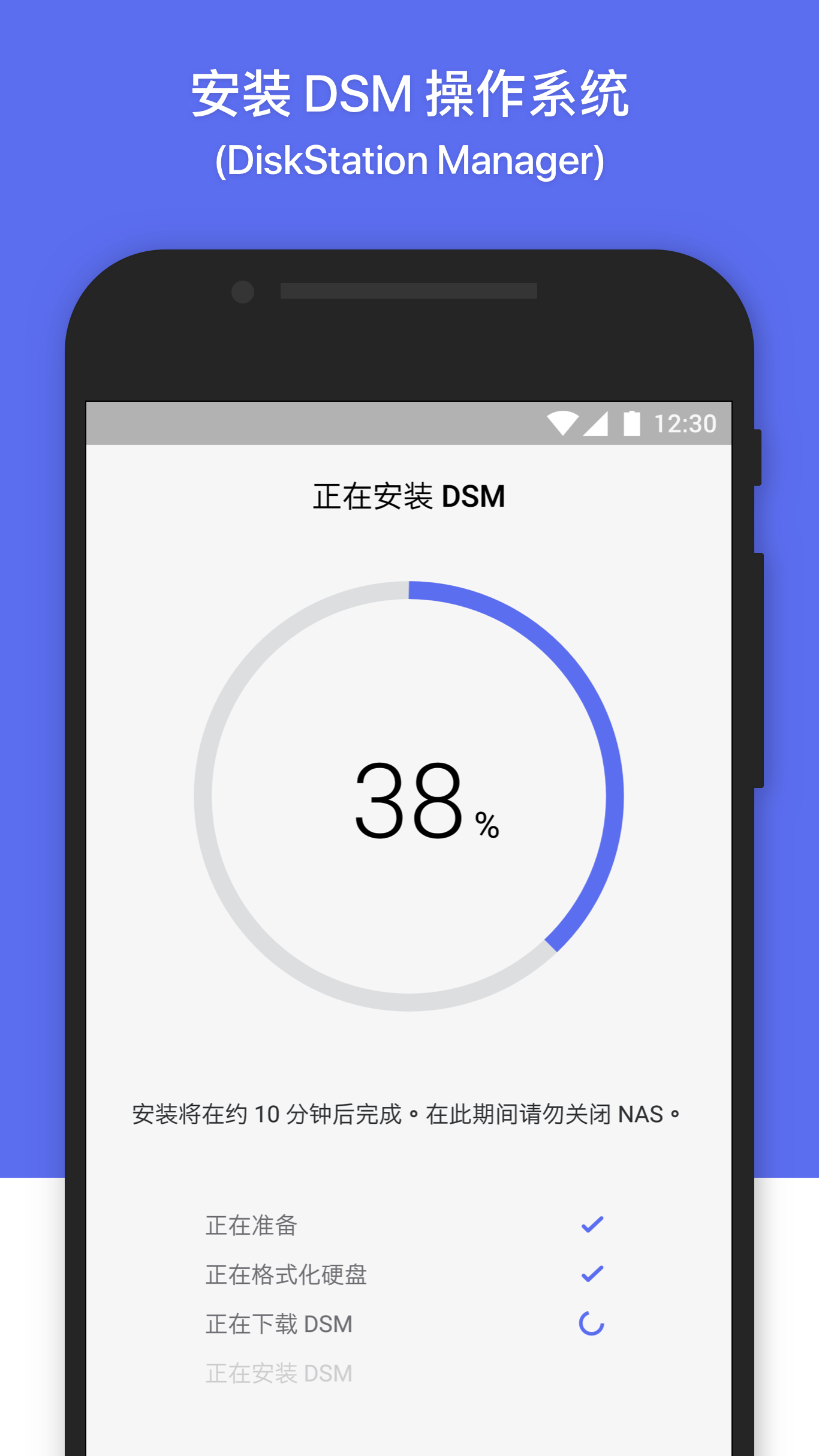 dsfinder群晖管家