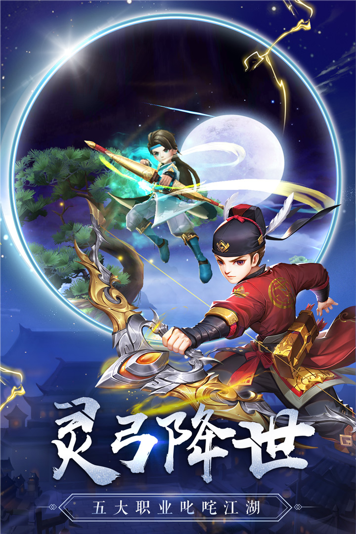 神剑领域