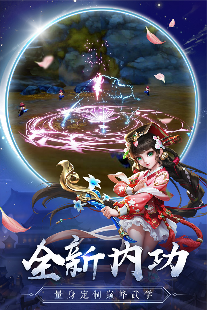 神剑领域