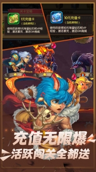 魔幻客栈变态版