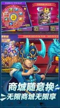魔幻客栈变态版