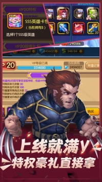 魔幻客栈变态版