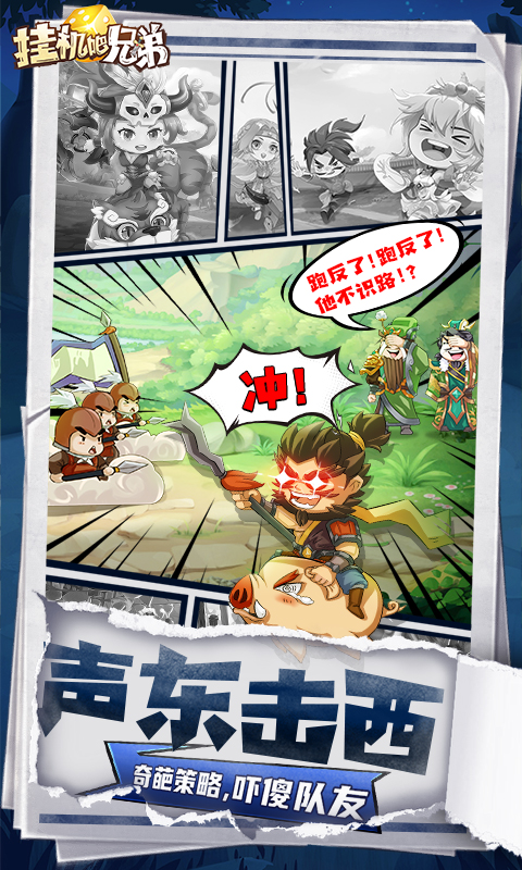 挂机吧撸啊撸bt版