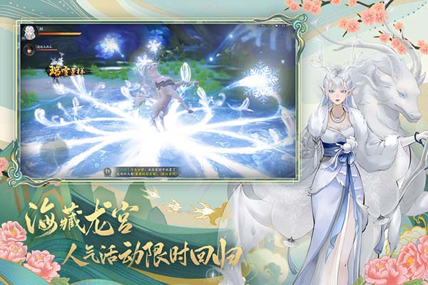 神都夜行录九游版