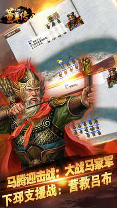 董卓传破解版