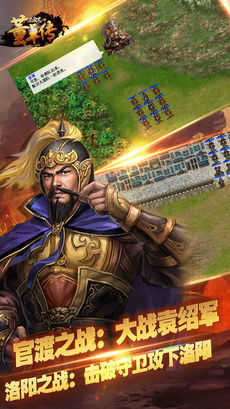 董卓传破解版