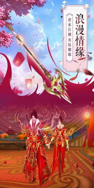 风凌天下之梦舞风云