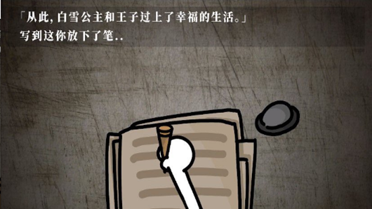 白雪公主杀人事件