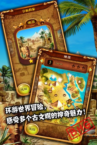钻石迷城