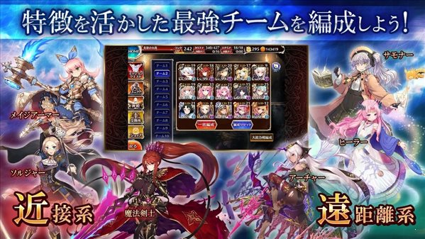 千年戦争アイギスa