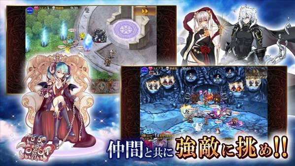 千年戦争アイギスa