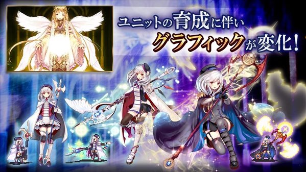 千年戦争アイギスa