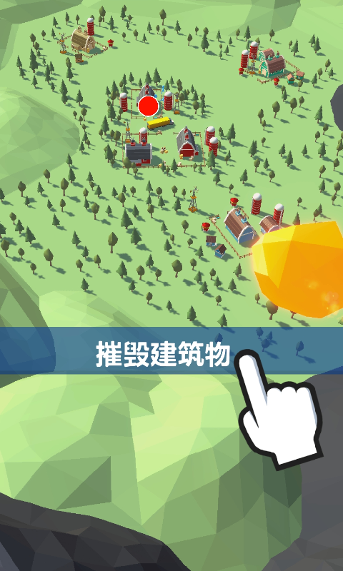 陨石