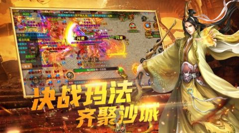 救世星龙