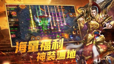 救世星龙