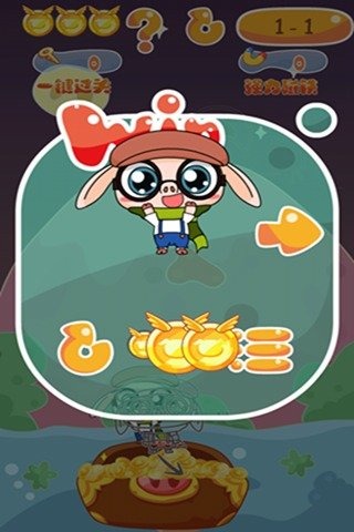 三只小猪与神灯手游