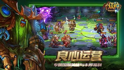 众神起源