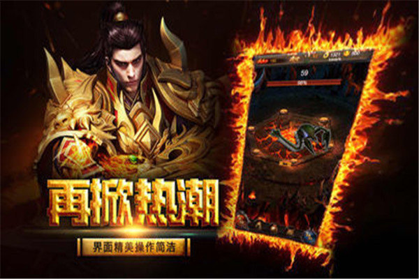 贪玩灭神