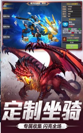 命运之觉醒