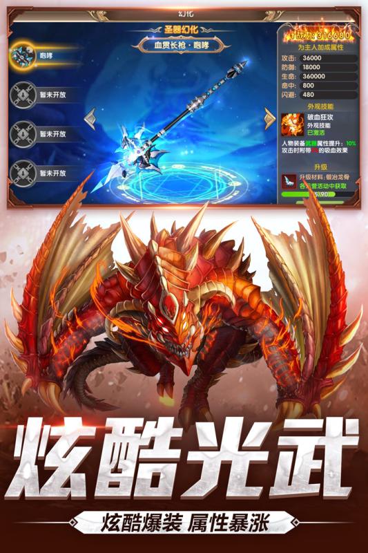 命运之觉醒
