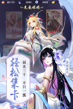 道友请留下