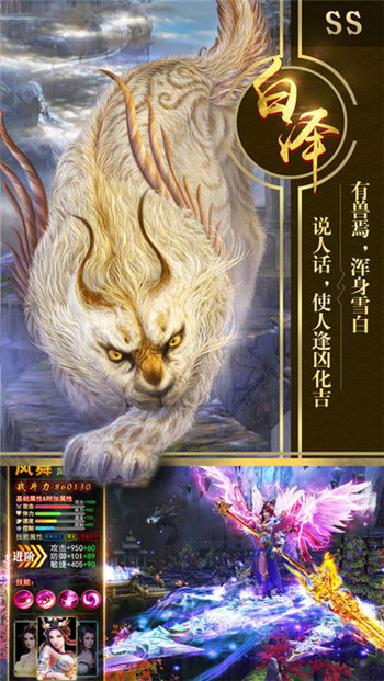 山海蛮荒录