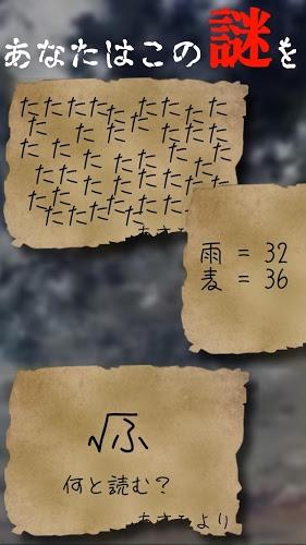 从荒岛脱出