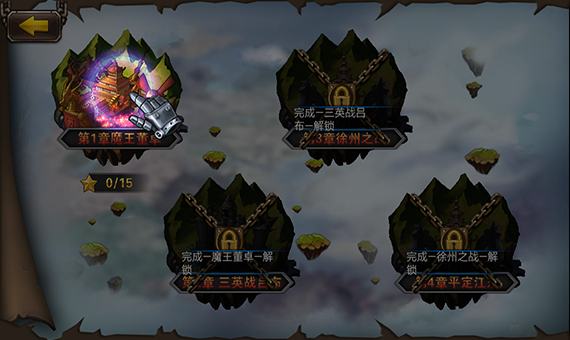 夜神战记