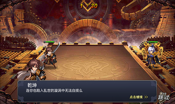 夜神战记