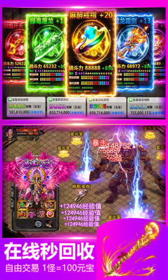 王者天下360版