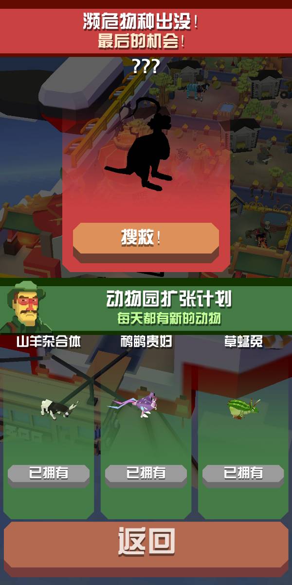 疯狂动物园鳄鱼侦探怎么驯服 疯狂动物园鳄鱼侦探怎么驯服