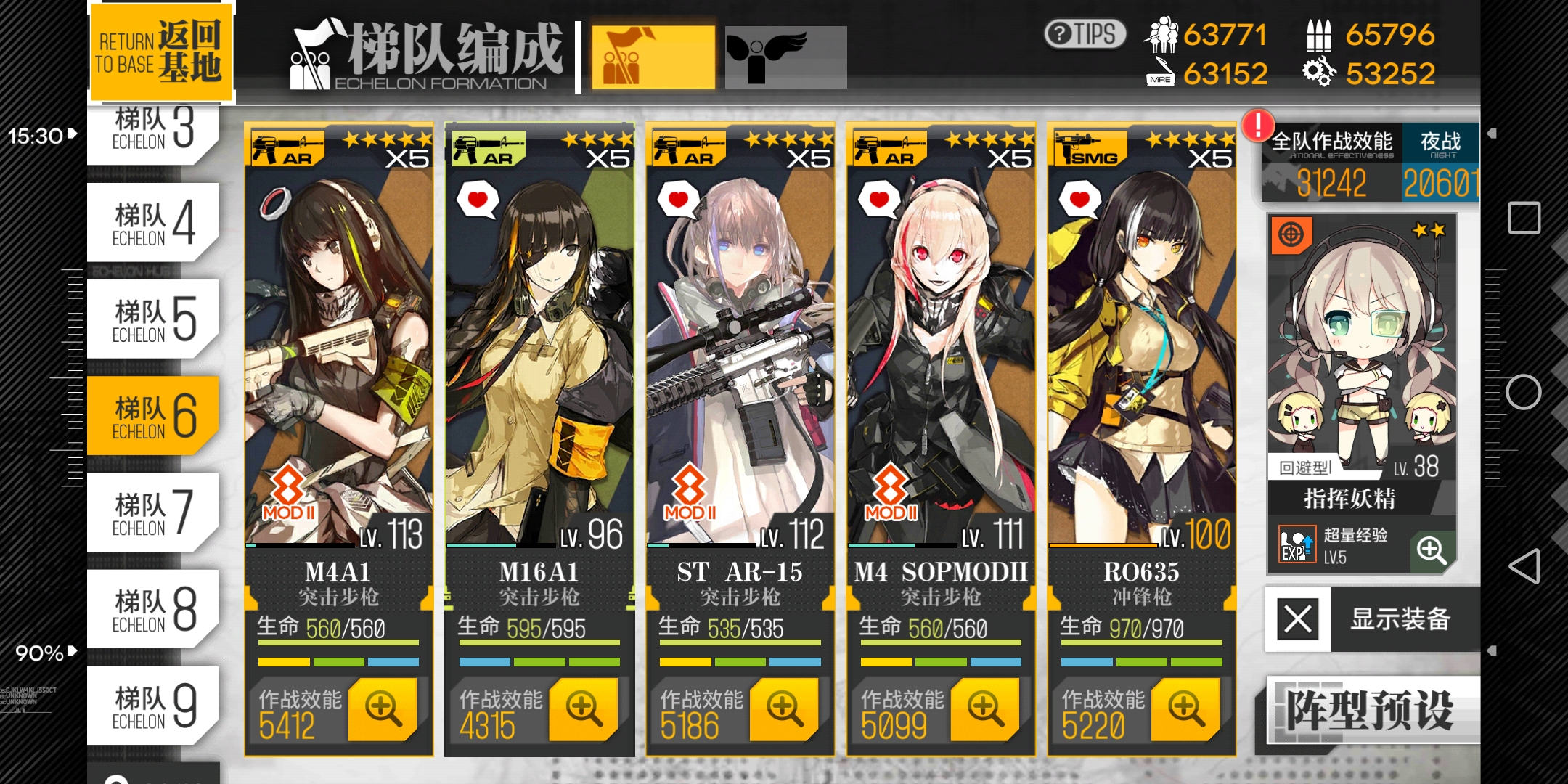 少女前线装甲列车怎么玩
