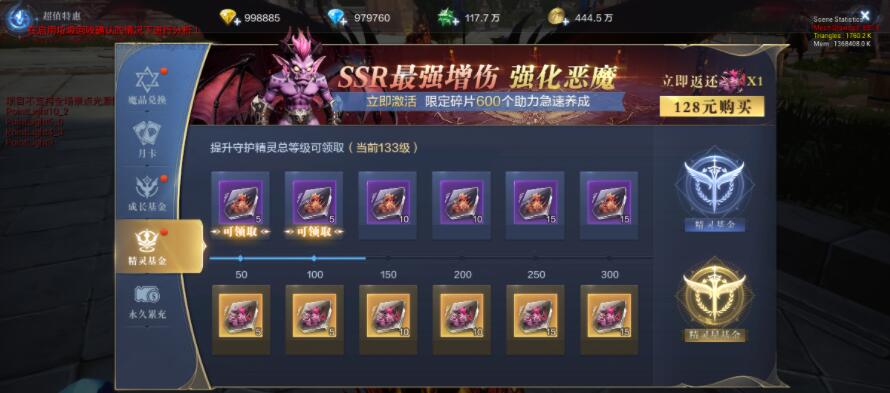 全民奇迹碎片怎么用