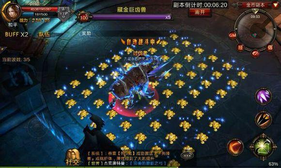 全民奇迹戒指怎么获得方法 全民奇迹戒指怎么获得方法