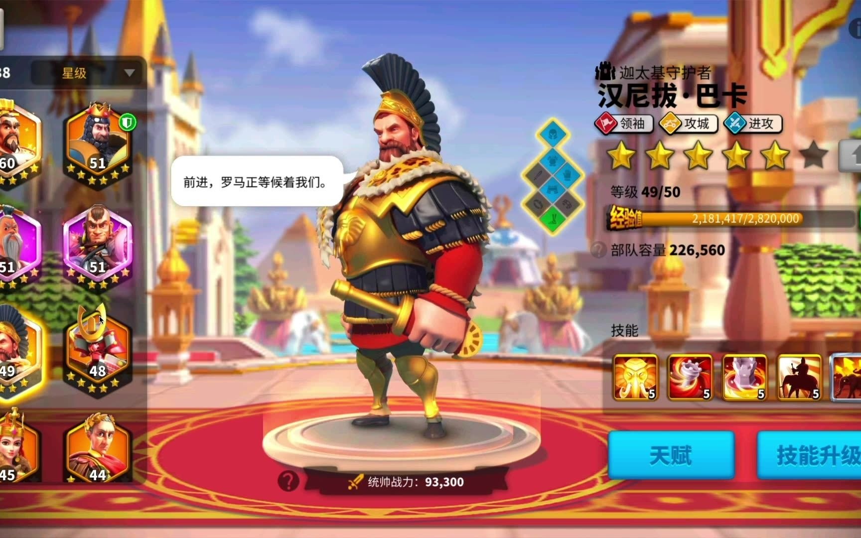 万国觉醒如何提高金箱子开箱