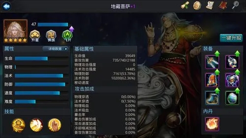 乱斗西游菩提老祖怎么搭配